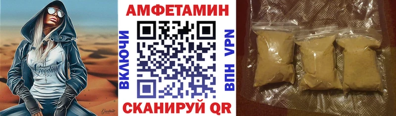 закладки  OMG рабочий сайт  Amphetamine VHQ  Кола 