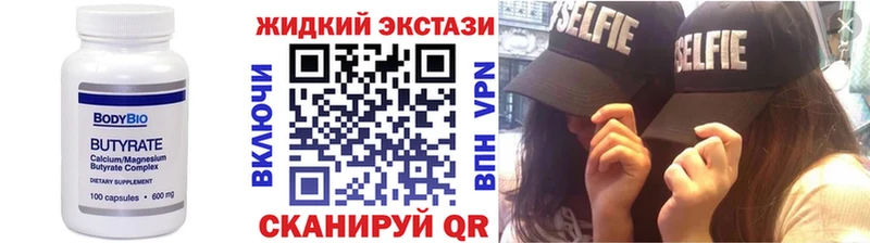 купить   Кола  БУТИРАТ буратино 