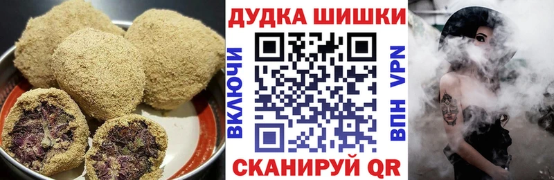 Печенье с ТГК марихуана Кола