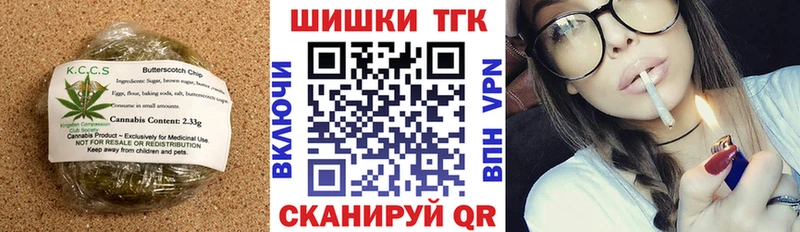 Печенье с ТГК конопля  Кола 