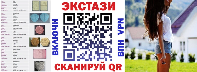 гидра вход  Кола  Ecstasy Philipp Plein 