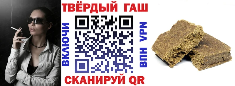 Гашиш Premium  Кола 