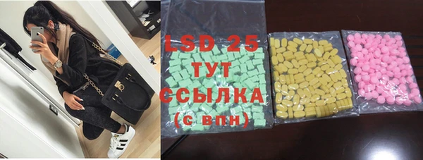 ALPHA PVP Богданович