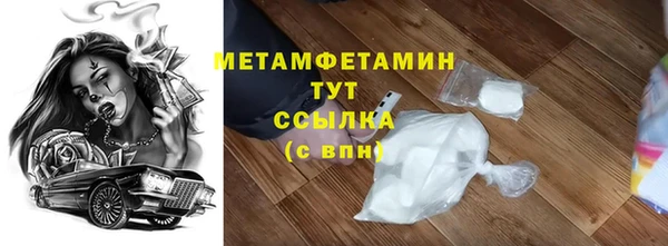 эйфоретик Богородск