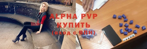 ALPHA PVP Богданович