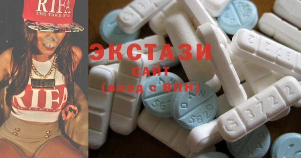 ALPHA PVP Богданович