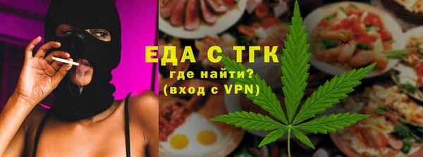 ALPHA PVP Богданович