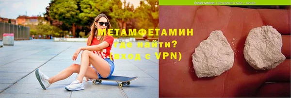 эйфоретик Богородск