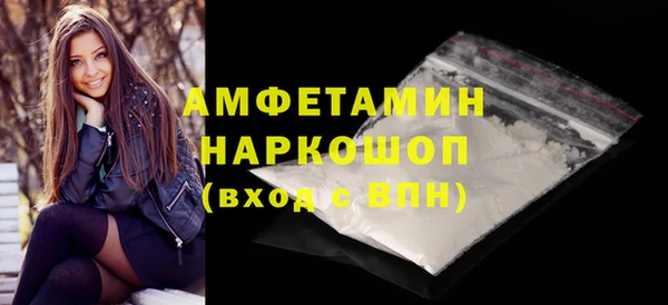 ALPHA PVP Богданович