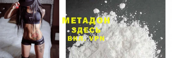 эйфоретик Богородск