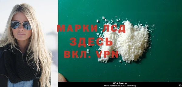ALPHA PVP Богданович