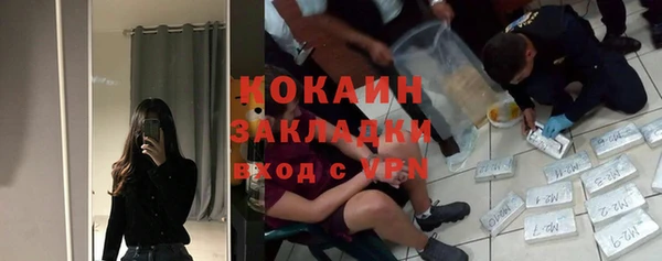 экстази Богородицк