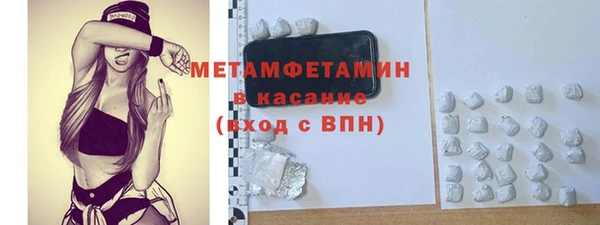 эйфоретик Богородск