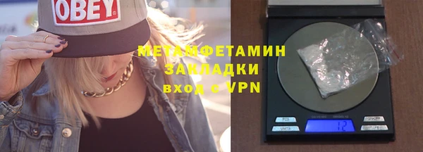эйфоретик Богородск