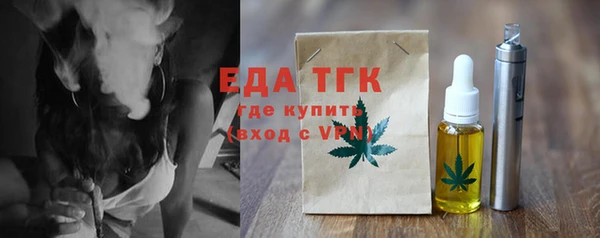 экстази Богородицк