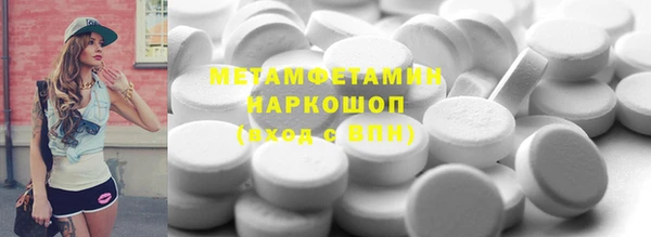 эйфоретик Богородск