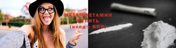 эйфоретик Богородск