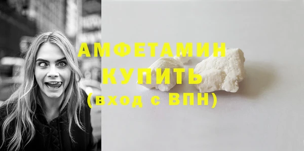 экстази Богородицк