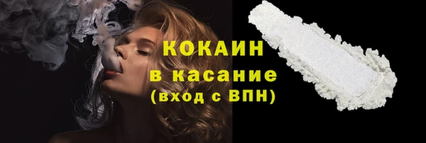 экстази Богородицк