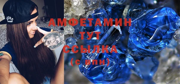 ALPHA PVP Богданович