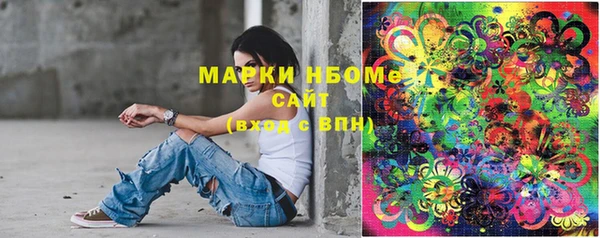 экстази Богородицк
