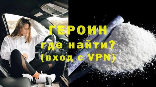 эйфоретик Богородск
