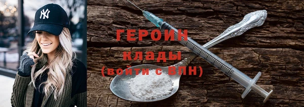 эйфоретик Богородск