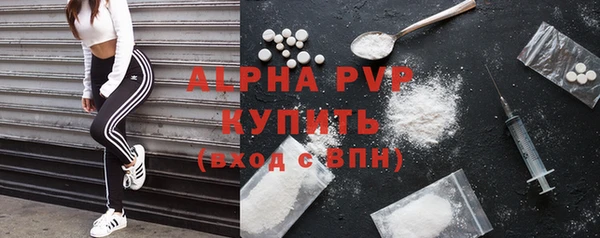 экстази Богородицк