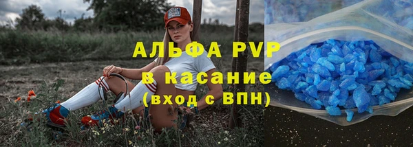 ALPHA PVP Богданович