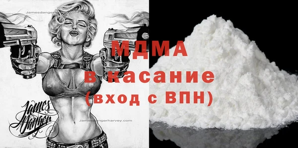 экстази Богородицк