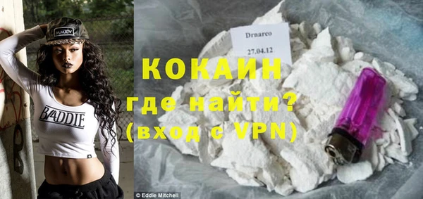 экстази Богородицк