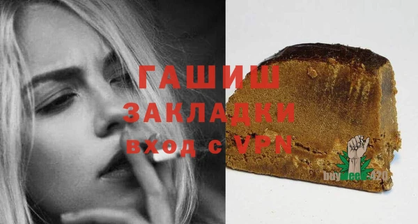 экстази Богородицк