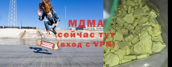 эйфоретик Богородск