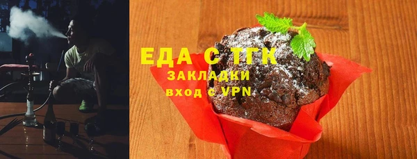 ALPHA PVP Богданович