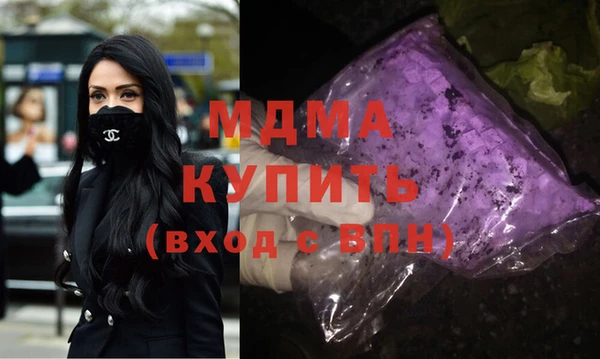 экстази Богородицк