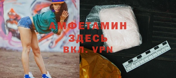 эйфоретик Богородск