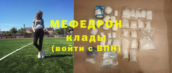 экстази Богородицк