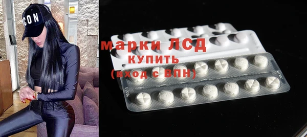 экстази Богородицк