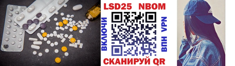 ЛСД экстази кислота  Кола 