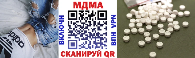 цены наркотик Кола МДМА молли