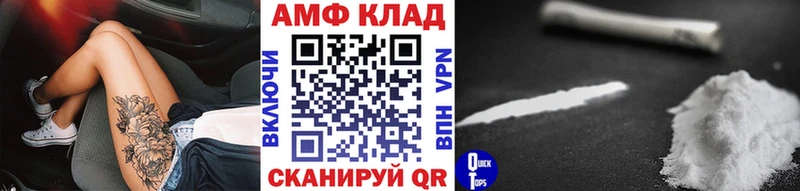 МЕТАМФЕТАМИН витя  Кола 
