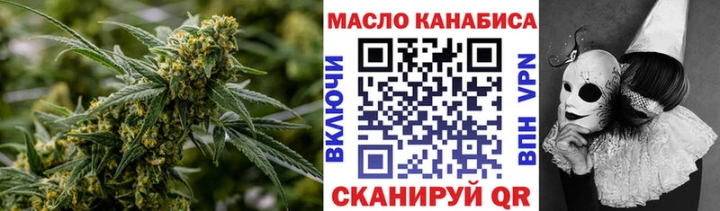 darknet какой сайт как найти наркотики Кола Дистиллят ТГК Wax
